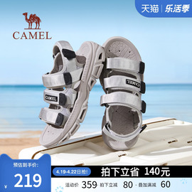 骆驼男鞋2024夏季男士凉鞋防滑透气魔术贴户外耐磨休闲沙滩鞋
