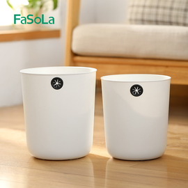 fasola垃圾桶家用厨房卧室客厅，卫生间简约不带盖无盖桶简约大号