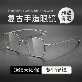 日本手工设计师款眼镜框男款可配镜片近视超轻纯钛复古装饰无鼻托