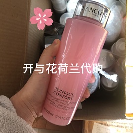 现兰蔻lancome清滢提亮舒缓补水粉水，收缩毛孔爽肤水保湿水400ml