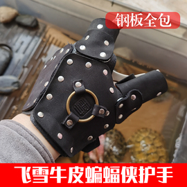 蝙蝠侠全包护手弹弓射鱼打鱼鱼镖护手真牛皮钢板防护手套