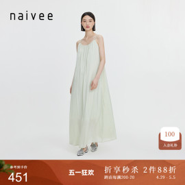 naivee纳薇24夏法式慵懒风垂感轻盈长款A字吊带裙抽褶连衣裙