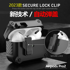 airpodspro2耳机壳适用苹果airpodspro保护套三代airpods3壳自动弹盖pro第二代airpod2软壳保护壳五代防摔