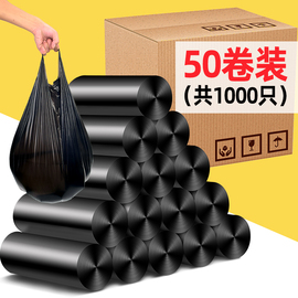 巧老婆垃圾袋50x60办公家用手提式加厚背心一次性，大号塑料拉