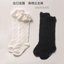 儿童过膝袜松口袜宝宝长筒袜春秋季纯棉无骨白色花边袜女童高筒袜