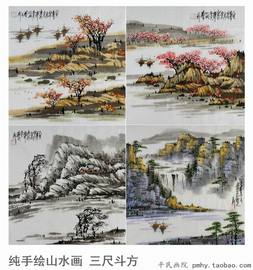 山水画国画装饰画纯手绘字画书画，客厅中式周厚成纯手工三尺斗方gg