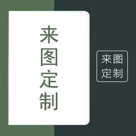 定制适用三星S7平板A9保护壳X210任意S6Lite型号S9FE皮套X810全包