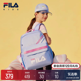 FILA KIDS斐乐儿童双肩背包男女童一二三到六年级小学生减负书包