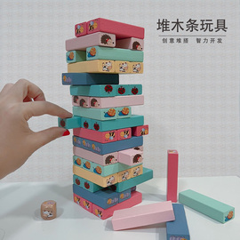 抽积木叠叠高儿童(高儿童)益智玩具层层叠叠乐桌游亲子，堆木条互动平衡拼插