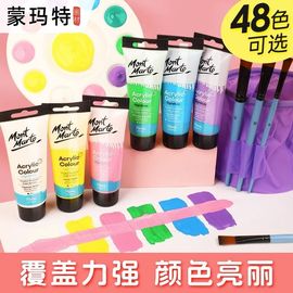 蒙玛特丙烯颜料24色套装75ml防水手绘衣服diy鞋子墙绘彩绘石头画