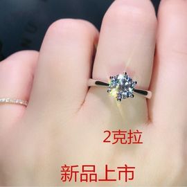 1克拉仿真莫桑石男士925银色戒指女生钻戒情侣结婚求婚婚礼一对戒