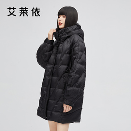 艾莱依几何压印羽绒服女设计感中长款连帽光泽感时尚冬季外套