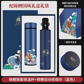 教师节女老师礼物k中秋节送女友女生生日实用v闺蜜创意走心小