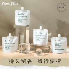 英国roomplus洗发水沐浴露旅行装，小样便携民宿酒店，用品洗护套装