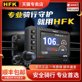 hfk摩托车专用专业行车记录仪，hm602机车高清防水前后双镜头hm701