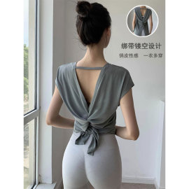 网红健身服普拉提训练瑜伽服女夏季薄款显瘦运动速干T恤露背上衣