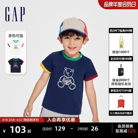 Gap男幼童2024春夏纯棉布莱纳熊撞色短袖T恤儿童装上衣890264