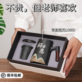 父亲节生日礼物送爸爸长辈公公老师定制高档实用的茶具套装纪念品