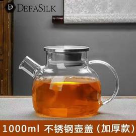 水壶热水壶加厚玻璃凉水壶花，茶壶壶茶壶公道，杯组合果茶壶茶具套装