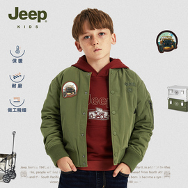 Jeep童装男童外套2024秋冬款夹棉棒球服复古飞行夹克儿童棉服