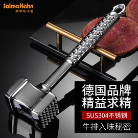 德国松肉锤304不锈钢锤肉器家用厨房小工具敲肉锤牛排锤肉神器