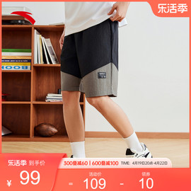 王一博同款安踏冰丝短裤，男夏季梭织，休闲五分裤宽松透气运动裤
