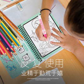 幼儿园涂色绘画本画画书套装宝宝反复涂鸦填色儿童启蒙神奇水画册