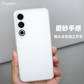 Thunder 魅族21手机壳20全包防摔超薄磨砂透明硅胶软壳20Pro17定制18独立开孔18s保护套TPU简约Pro纯色