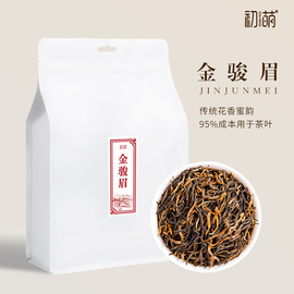 初萌金骏眉红茶茶叶2023新茶春茶武夷山浓香型金俊眉散装袋装300g