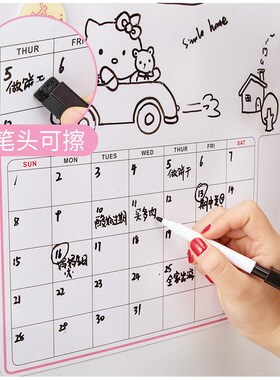 calendar fridge post message board creative magnet sticker