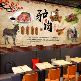 三3d复古驴肉馆火锅，美食背景墙纸餐饮饭店餐厅，壁画火烧驴肉汤壁纸