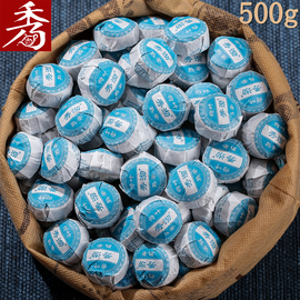 荷叶普洱熟茶 迷你小沱茶 秀沏花草组合茶叶 云南普洱荷叶茶500g