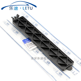 适配现代ix35起亚智跑空调，滤芯盖板挡板空调，过滤器盖子空调格堵盖