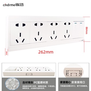 二十开关插座明装 白色二开孔明线盒家用2开带20孔大功率面板