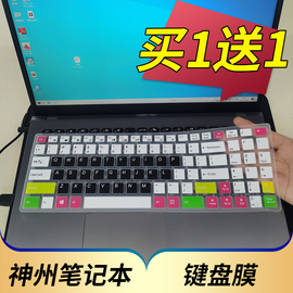 神舟战神k660e-i5d1 K660D I7D1 I5D2 K610D I7D2 笔记本键盘贴膜15.6寸电脑保护套凹凸垫硅胶防尘套带印字