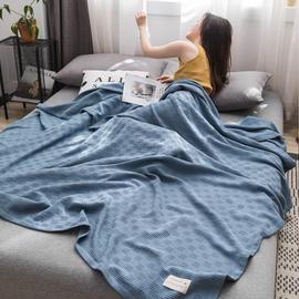 纯色线毯家用沙发毛巾被薄款毯子夏季办公室午睡毯空调被单人盖毯