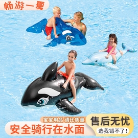 超大形游泳圈充气坐骑，大鲨鱼儿童水上玩具成人，海豚黑鲸鱼冲浪网红