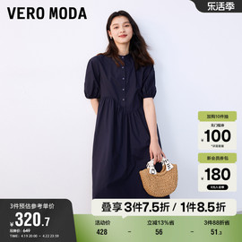 Vero Moda奥莱连衣裙子春秋五分袖日系休闲舒适蓬蓬裙长裙女