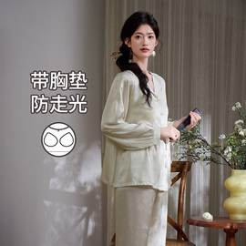 马克公主新中式睡衣女春秋冰丝长袖薄款高级感套装带胸垫家居服夏