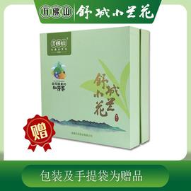 牌舒城小兰花50g*4罐礼盒装绿茶特一级