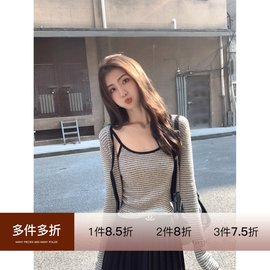 mulvan两件套条纹针织衫，女2023秋冬修身叠穿吊带，开衫短款上衣