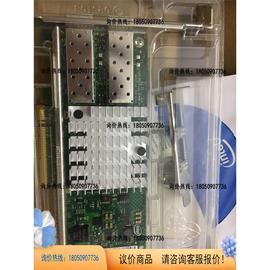 Intel X520-Da2 E10G42BTDA 双口万兆网卡82599ES网卡议价商品