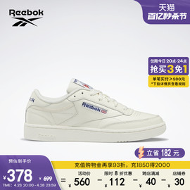 Reebok锐步男子CLUB C 85复古网球风休闲时尚潮流板鞋小白鞋