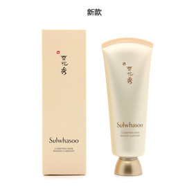 Sulwhasoo 雪花秀 玉容撕拉面膜 150ml 新旧款随机香港直邮