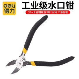 得力（deli）防滑水口钳剪钳斜口钳剪线钳斜嘴钳电工工具钳子模型