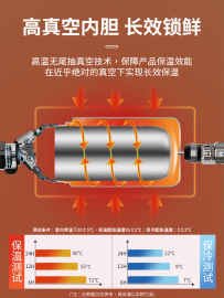 德国保温盒桶饭超长保盒001超强温保温桶用大容量家多层保温饭桶