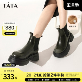 Tata他她经典厚底切尔西靴女加绒英伦炸街短靴子2023冬季DWAD1DD3