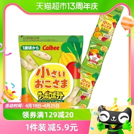 Calbee卡乐比薯条1岁宝宝蔬菜条32g*1组儿童健康零食品非油炸膨化