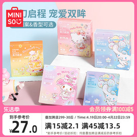 miniso名创优品三丽鸥蒸汽，眼罩缓解眼睛疲劳热敷眼贴护眼罩