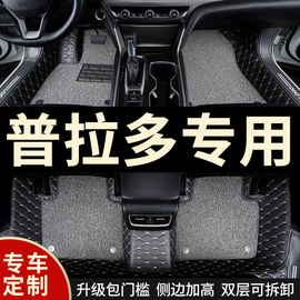 全包围汽车脚垫适用普拉多专用丰田2700霸道4000车lc120老款地毯